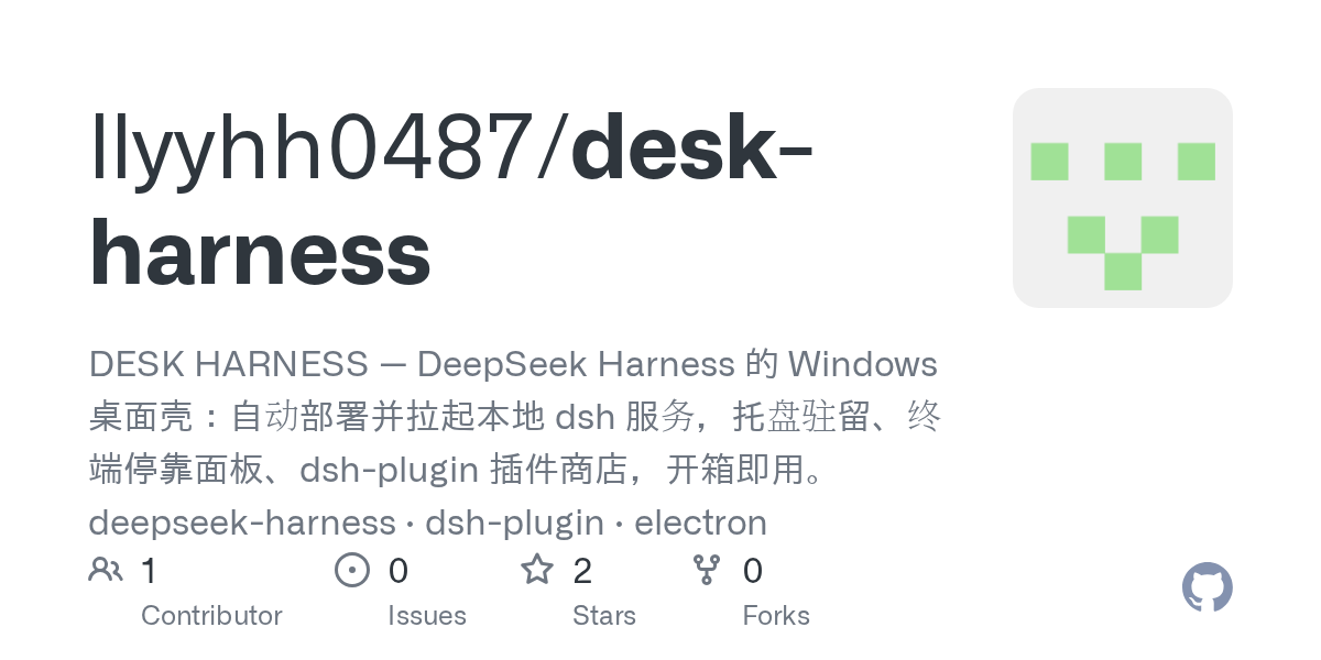 llyyhh0487/desk-harness Screenshot preview