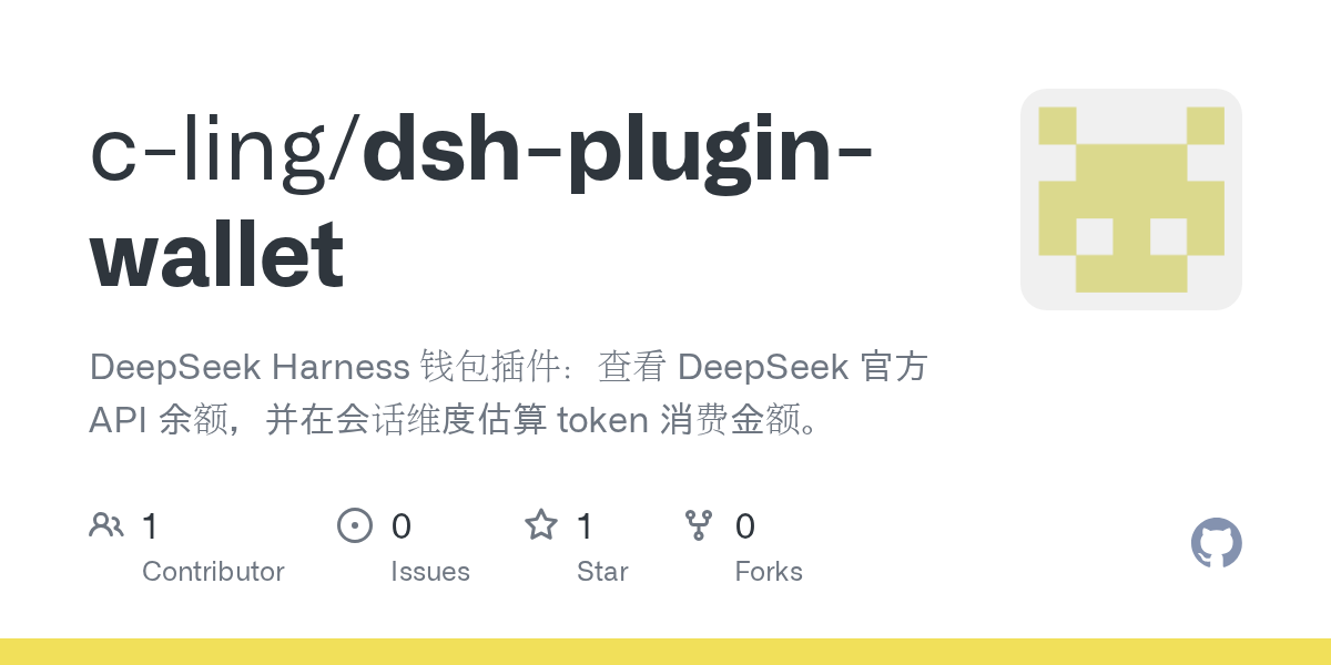 c-ling/dsh-plugin-wallet Screenshot preview