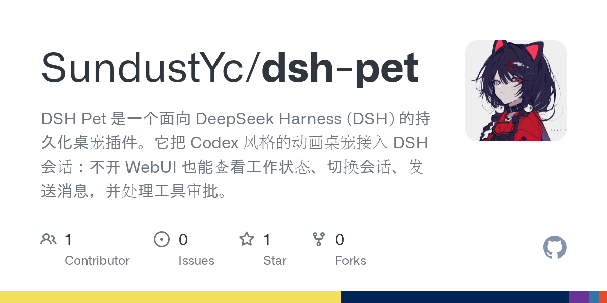 SundustYc/dsh-pet Screenshot preview