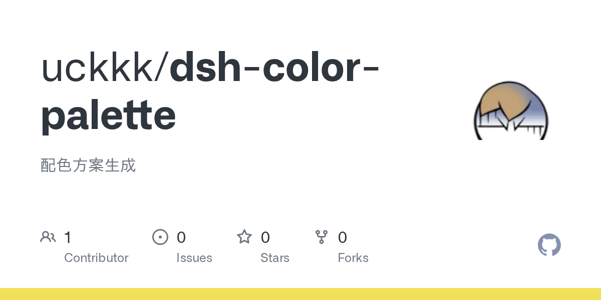 uckkk/dsh-color-palette Screenshot preview