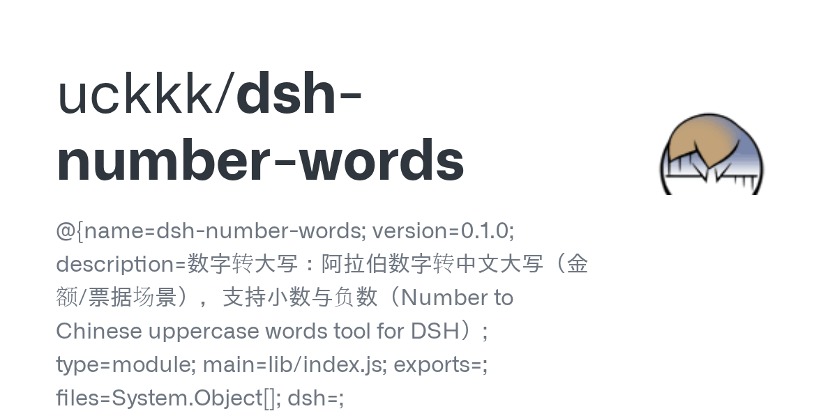 uckkk/dsh-number-words Screenshot preview
