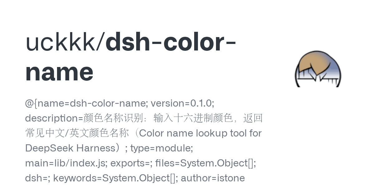 uckkk/dsh-color-name Screenshot preview