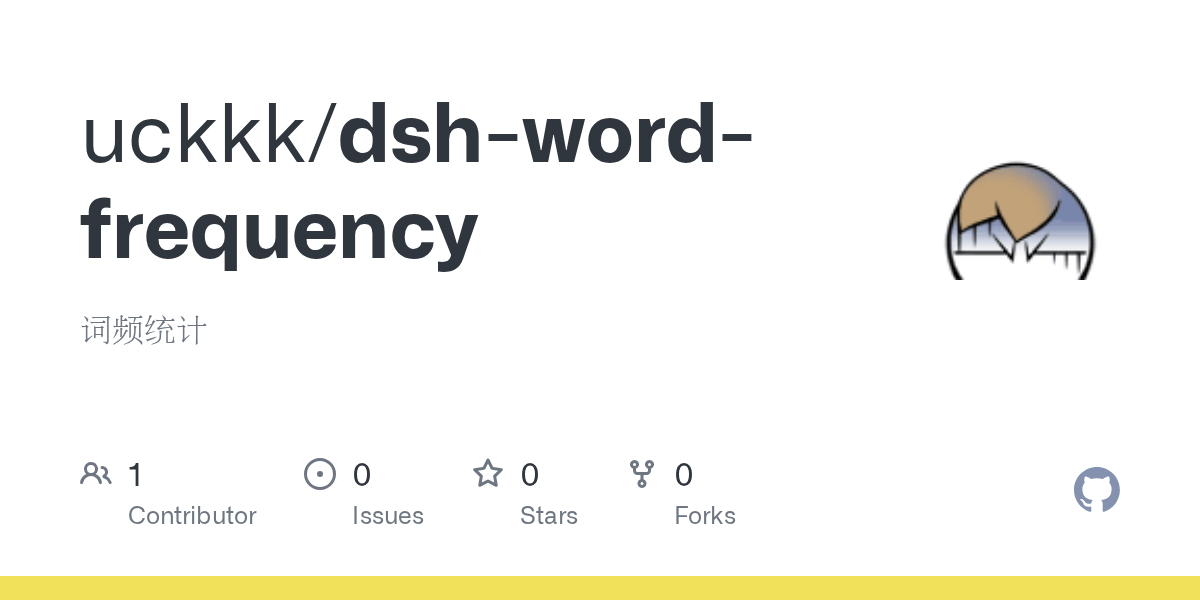 uckkk/dsh-word-frequency Screenshot preview