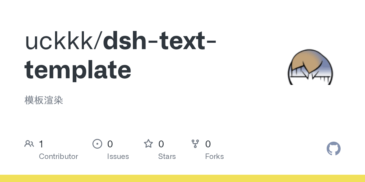 uckkk/dsh-text-template Screenshot preview