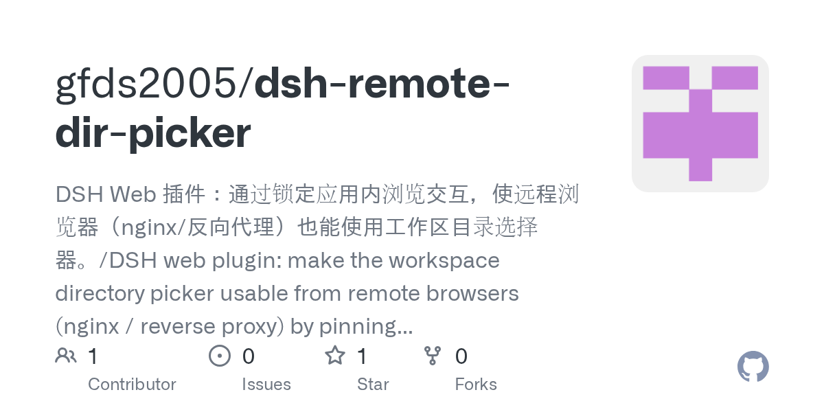gfds2005/dsh-remote-dir-picker Screenshot preview