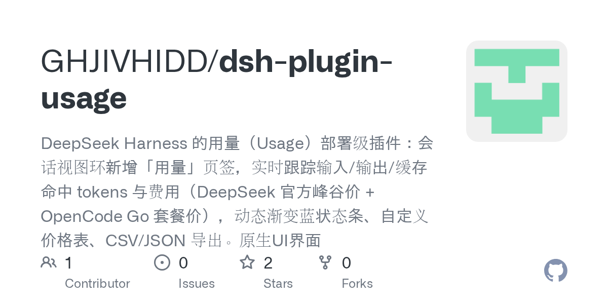 GHJIVHIDD/dsh-plugin-usage Screenshot preview