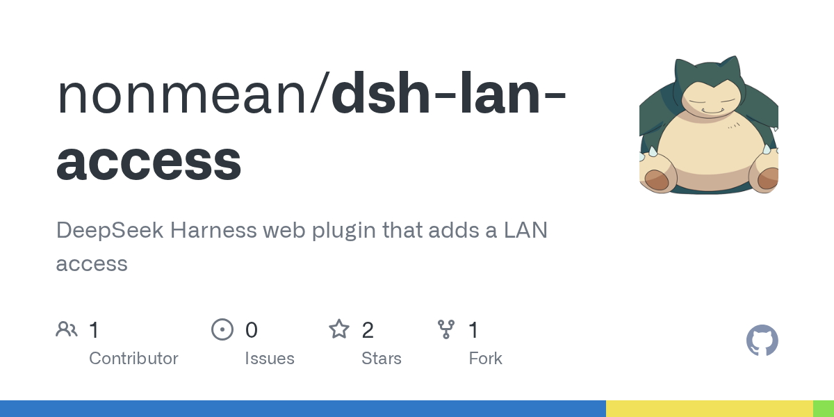 nonmean/dsh-lan-access Screenshot preview