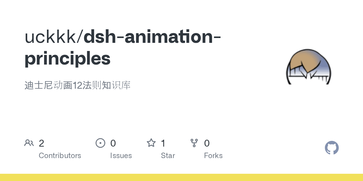 uckkk/dsh-animation-principles Screenshot preview