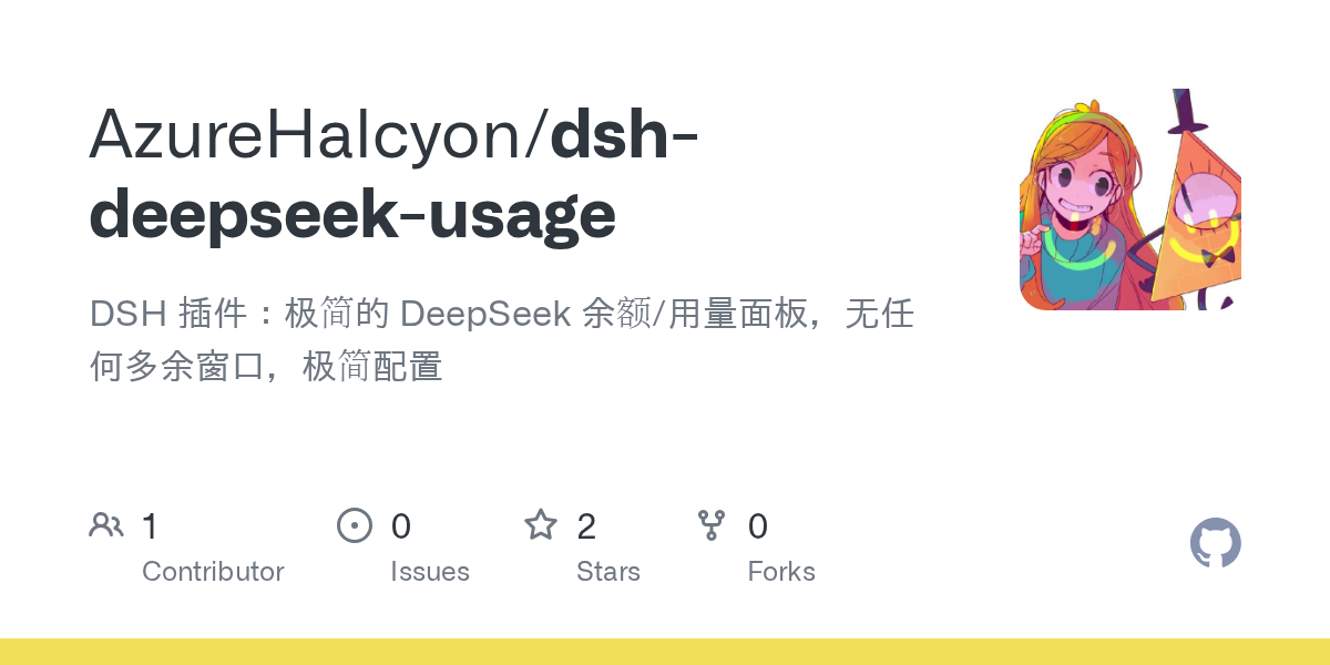 AzureHalcyon/dsh-deepseek-usage Screenshot preview
