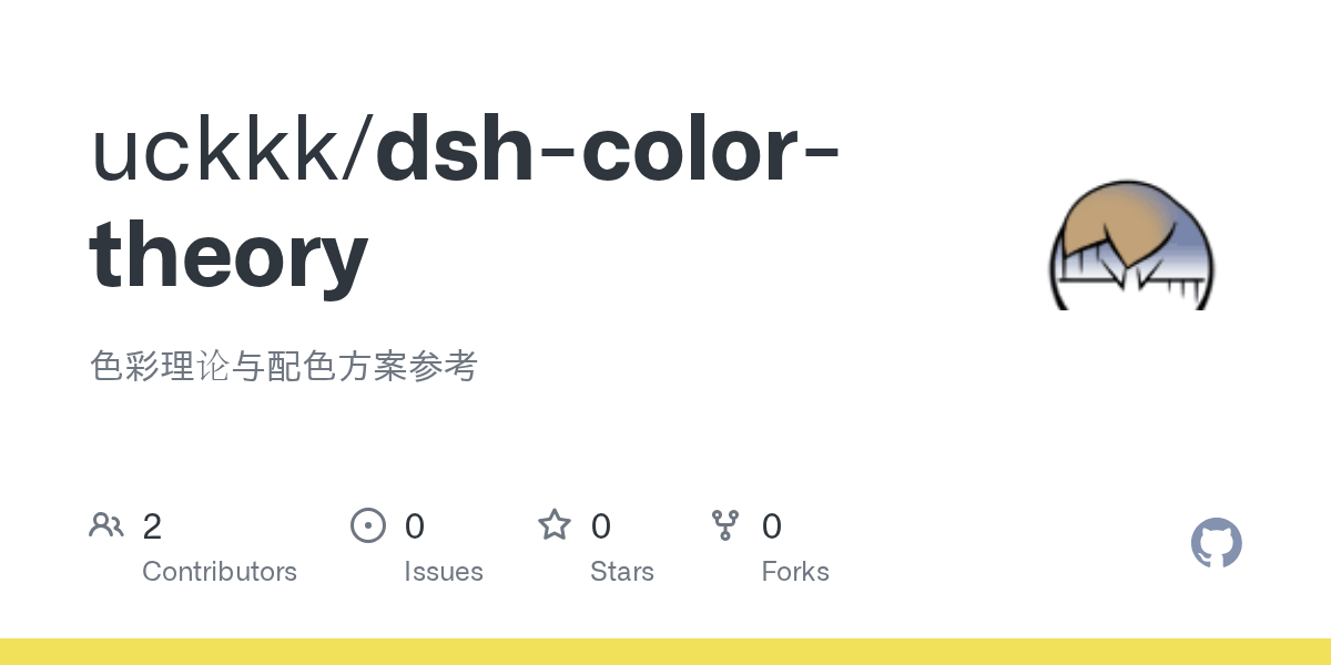 uckkk/dsh-color-theory Screenshot preview