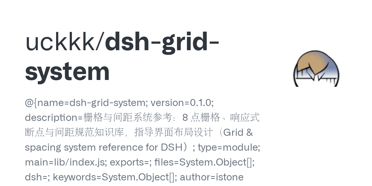 uckkk/dsh-grid-system Screenshot preview