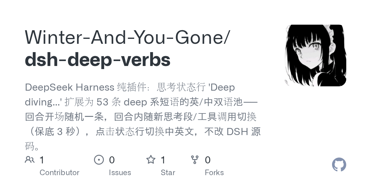 Winter-And-You-Gone/dsh-deep-verbs Screenshot preview