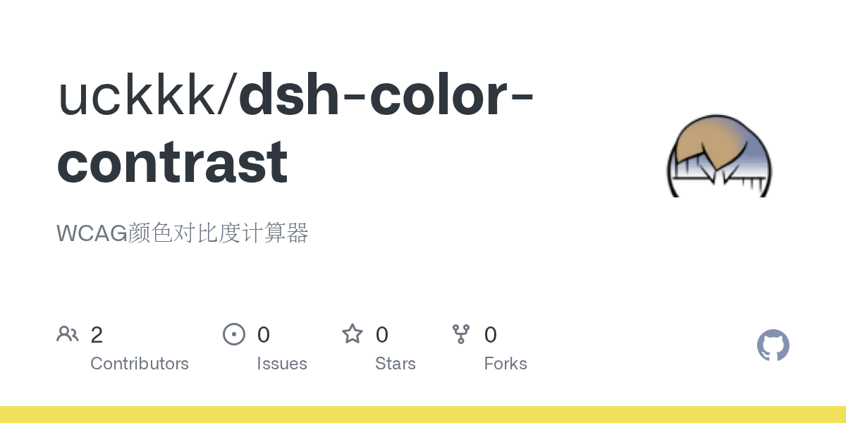 uckkk/dsh-color-contrast Screenshot preview