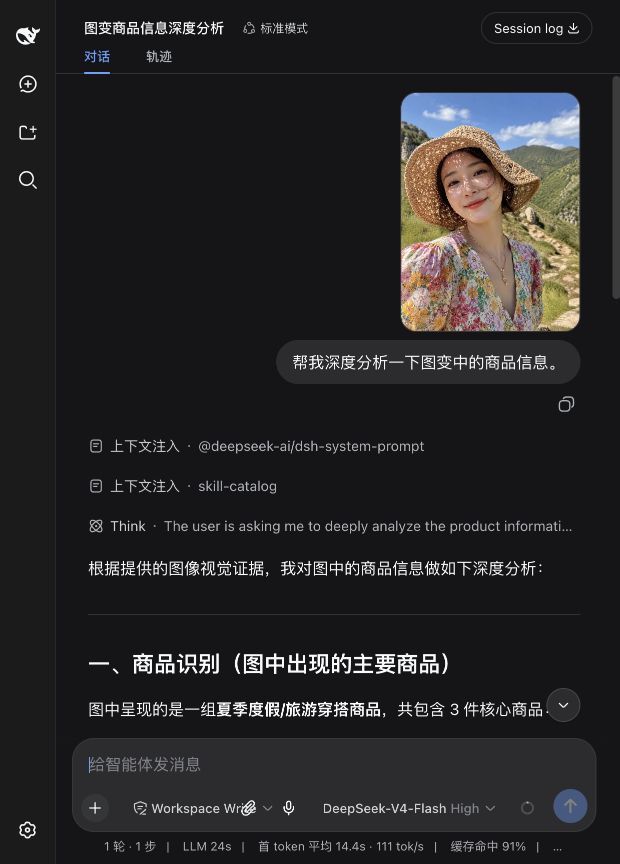 hanchn/dsh-multimodal-router 截图预览