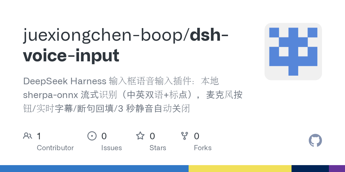 juexiongchen-boop/dsh-voice-input Screenshot preview