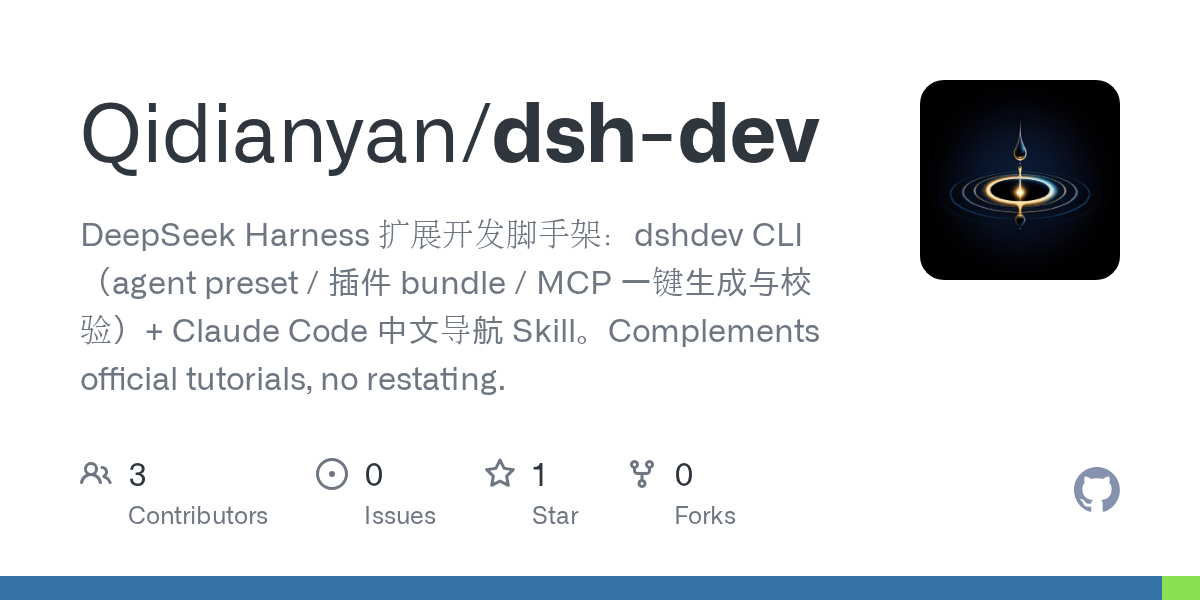 Qidianyan/dsh-dev Screenshot preview