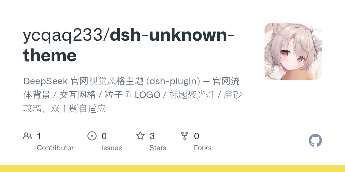 ycqaq233/dsh-unknown-theme Screenshot preview