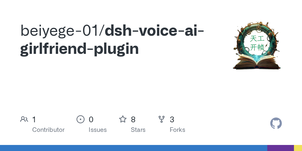 beiyege-01/dsh-voice-ai-girlfriend-plugin Screenshot preview