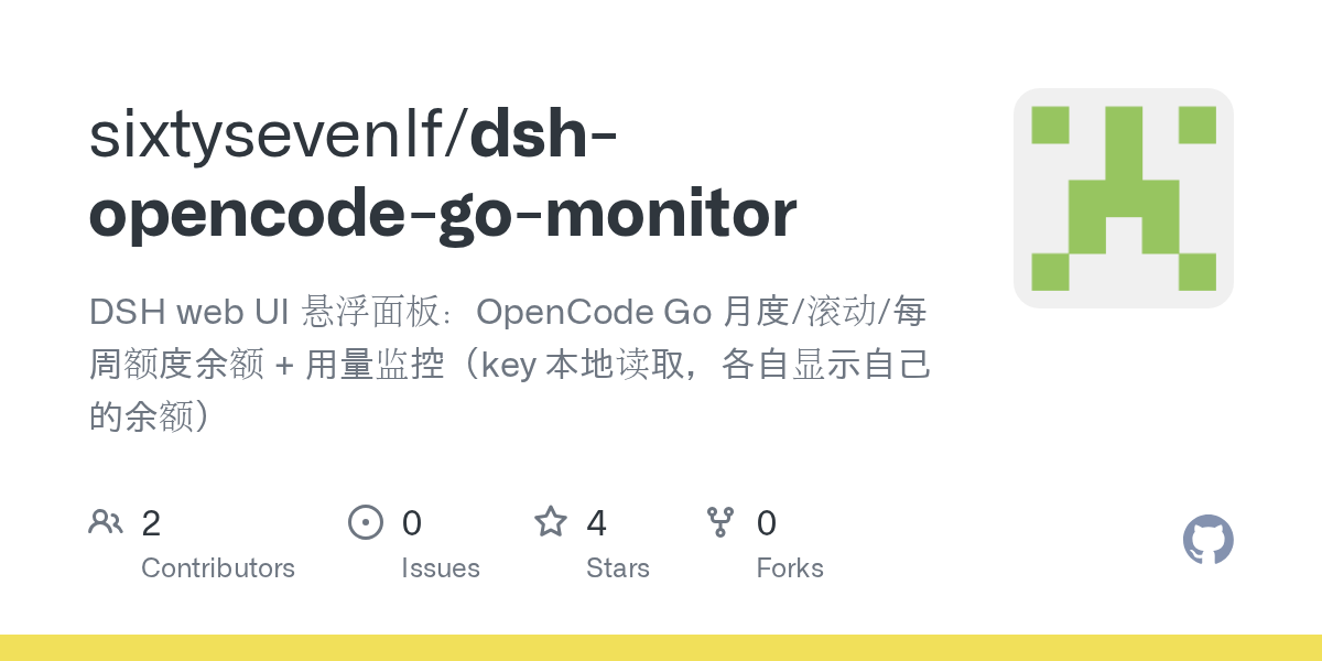 sixtysevenlf/dsh-opencode-go-monitor Screenshot preview