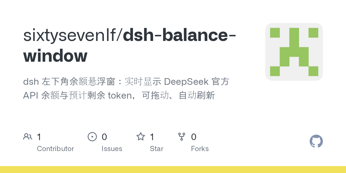 sixtysevenlf/dsh-balance-window Screenshot preview