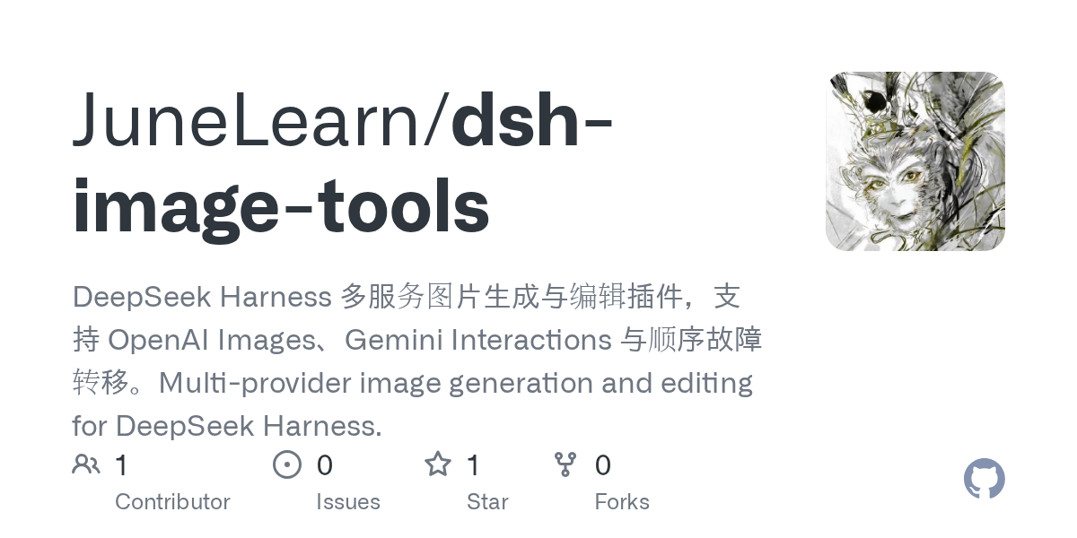 JuneLearn/dsh-image-tools Screenshot preview