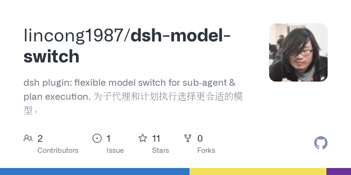 lincong1987/dsh-model-switch Screenshot preview