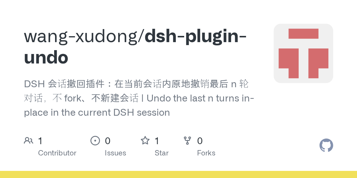 wang-xudong/dsh-plugin-undo Screenshot preview