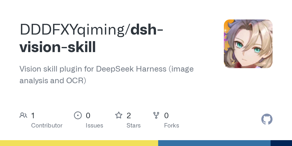 DDDFXYqiming/dsh-vision-skill Screenshot preview