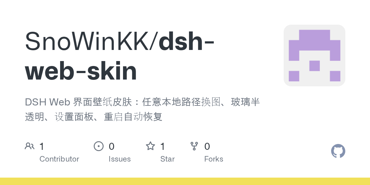 SnoWinKK/dsh-web-skin Screenshot preview