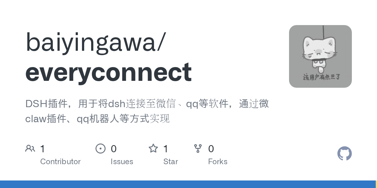baiyingawa/everyconnect Screenshot preview