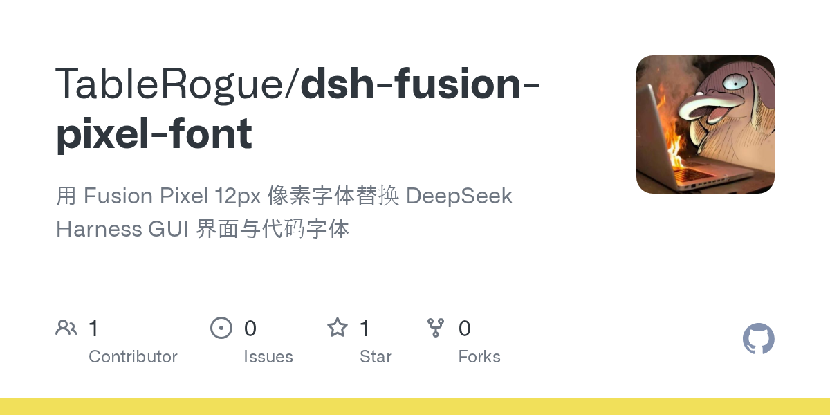 TableRogue/dsh-fusion-pixel-font Screenshot preview