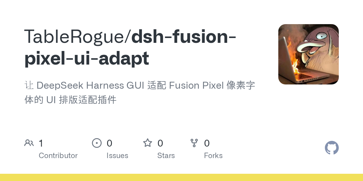TableRogue/dsh-fusion-pixel-ui-adapt Screenshot preview