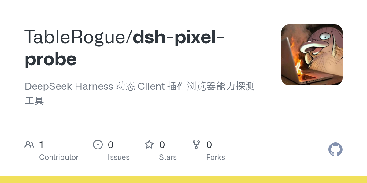 TableRogue/dsh-pixel-probe Screenshot preview