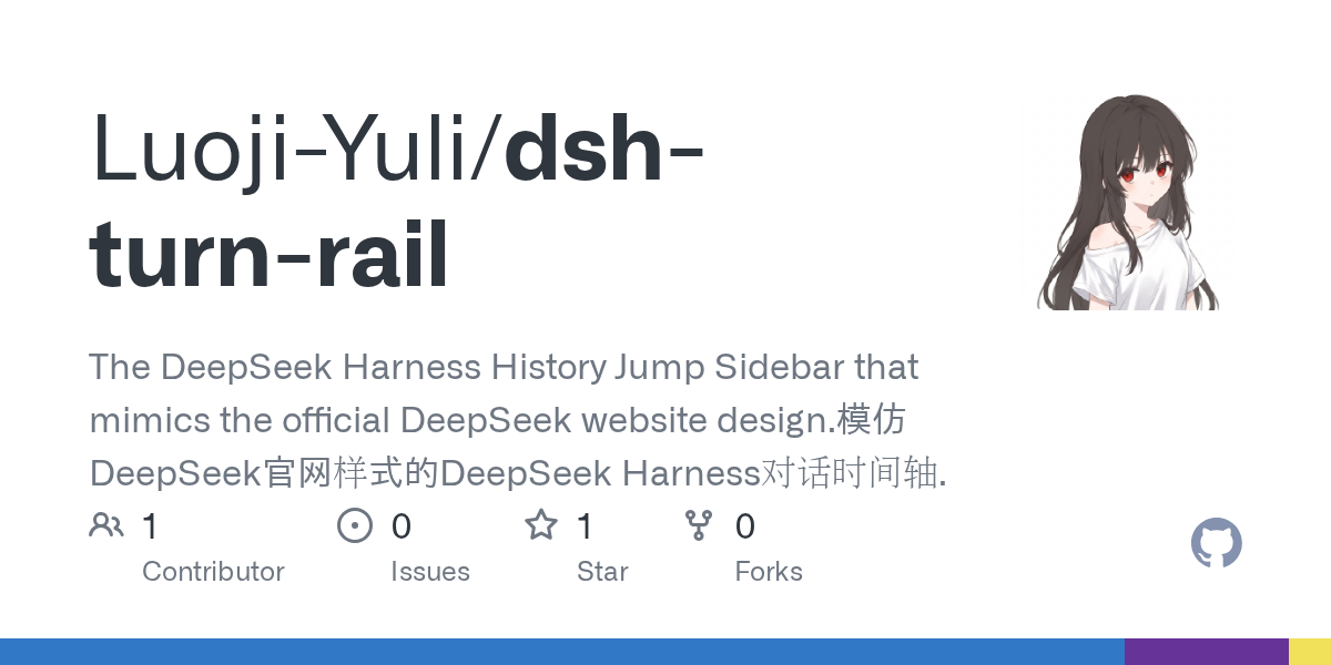 Luoji-Yuli/dsh-turn-rail Screenshot preview