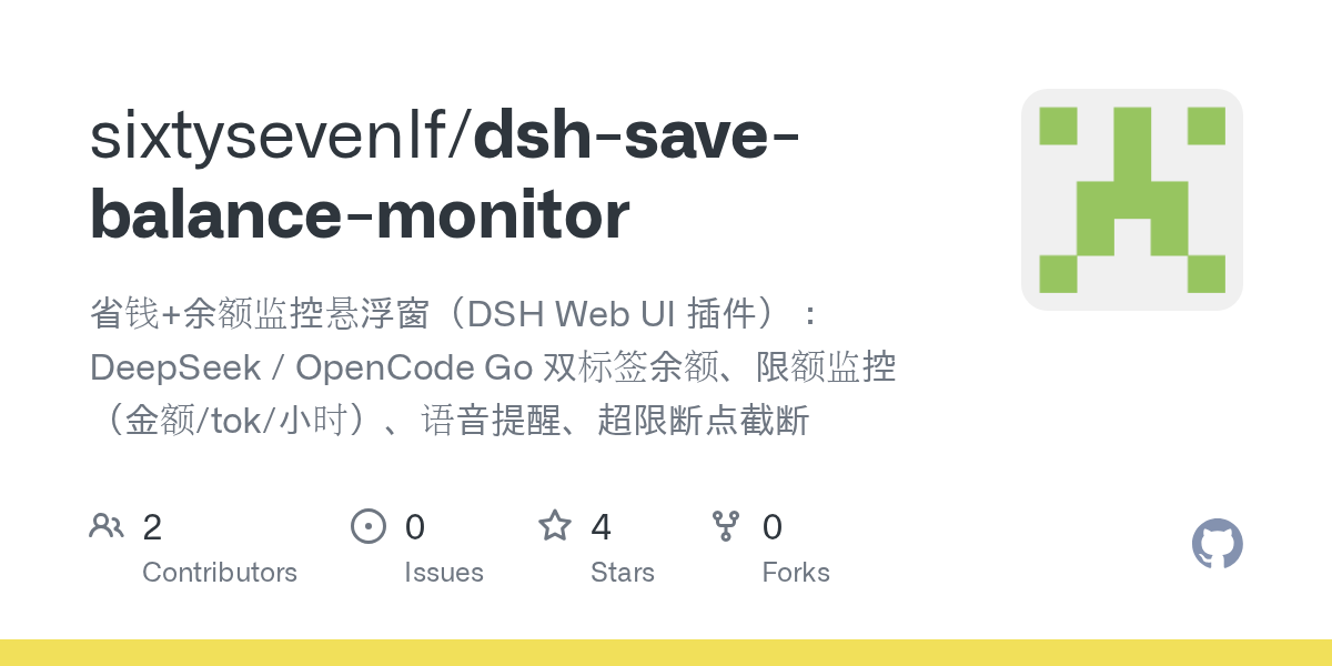 sixtysevenlf/dsh-save-balance-monitor Screenshot preview