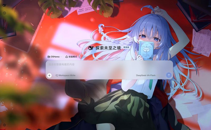 XHR666/dsh-mpkg-wallpaper 截图预览