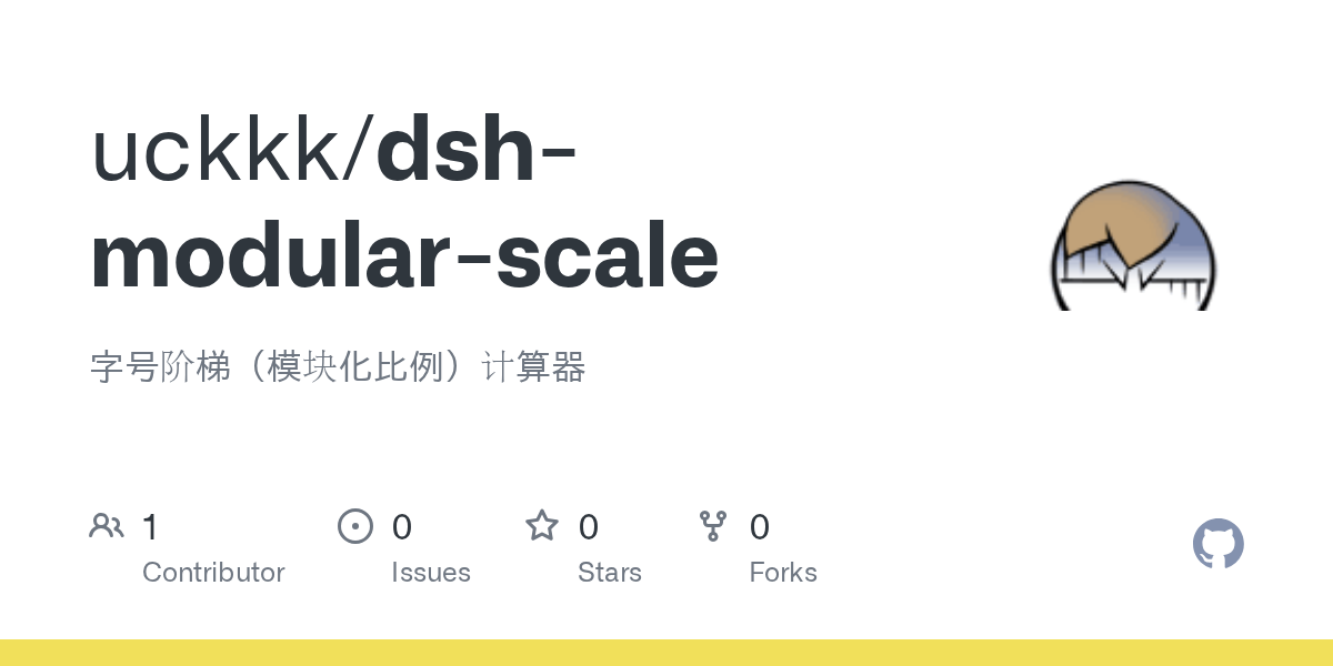 uckkk/dsh-modular-scale Screenshot preview