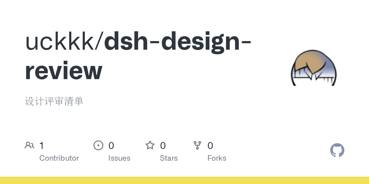 uckkk/dsh-design-review Screenshot preview