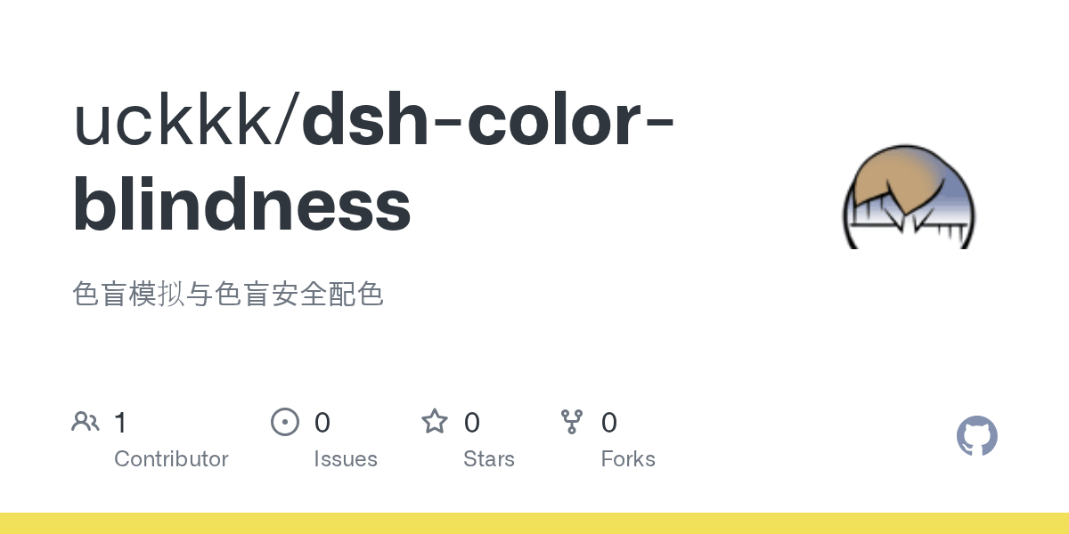 uckkk/dsh-color-blindness Screenshot preview