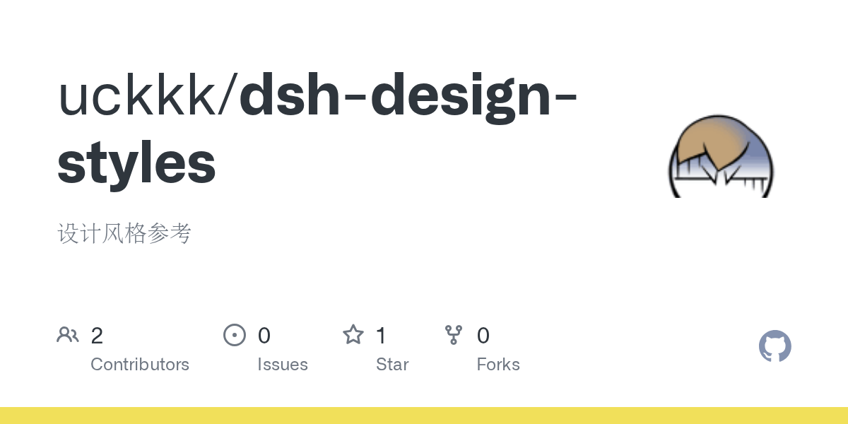 uckkk/dsh-design-styles Screenshot preview