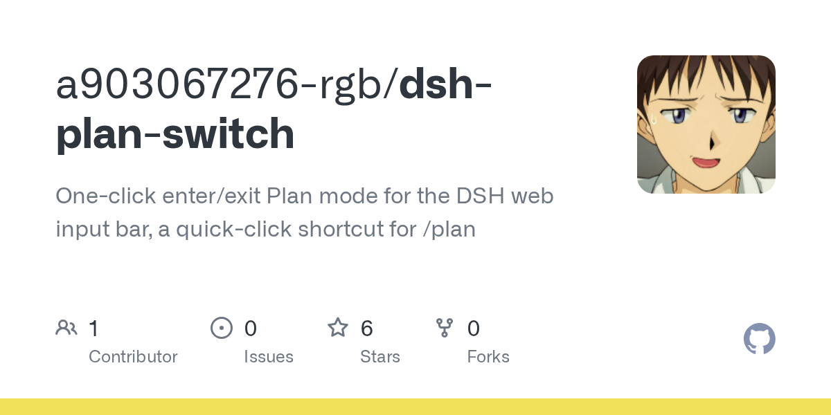 a903067276-rgb/dsh-plan-switch Screenshot preview