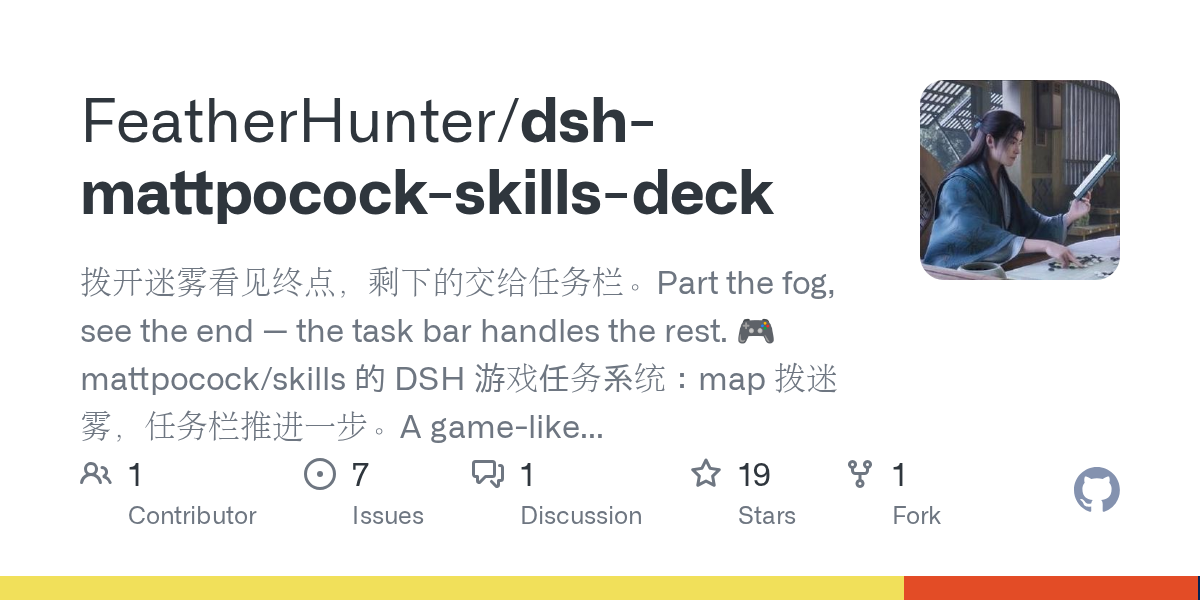 FeatherHunter/dsh-mattpocock-skills-deck Screenshot preview