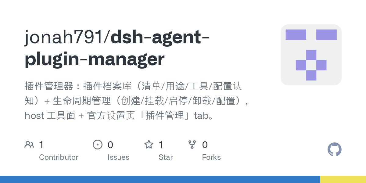 jonah791/dsh-agent-plugin-manager Screenshot preview