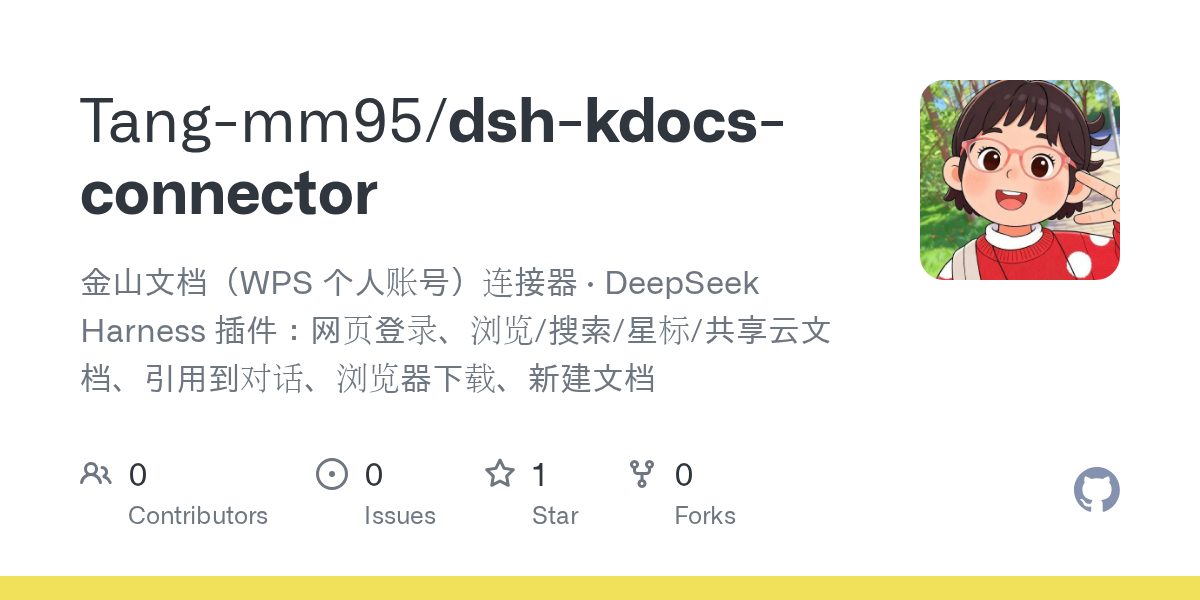 Tang-mm95/dsh-kdocs-connector Screenshot preview