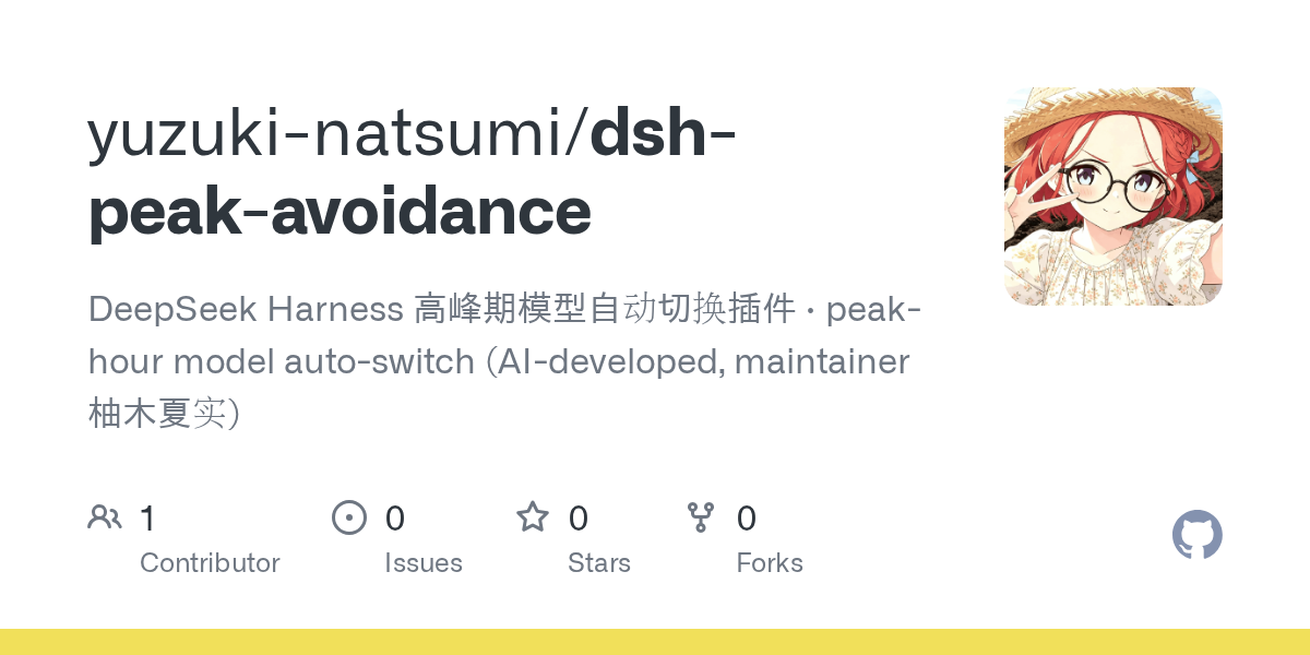 yuzuki-natsumi/dsh-peak-avoidance Screenshot preview