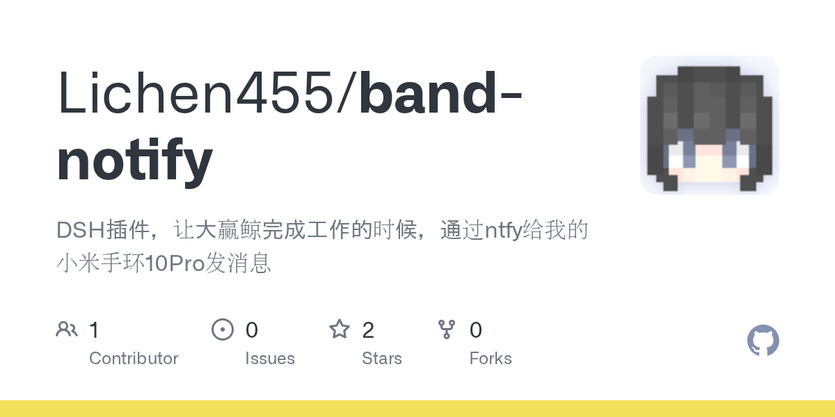Lichen455/band-notify Screenshot preview