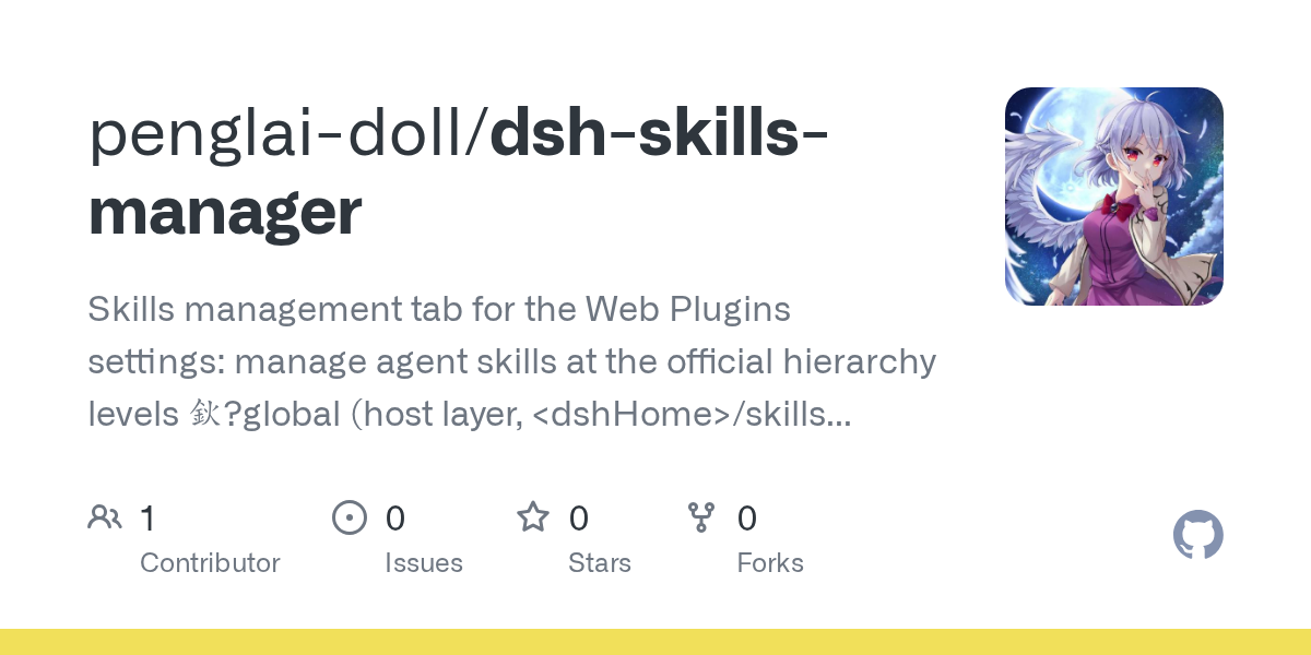 penglai-doll/dsh-skills-manager Screenshot preview