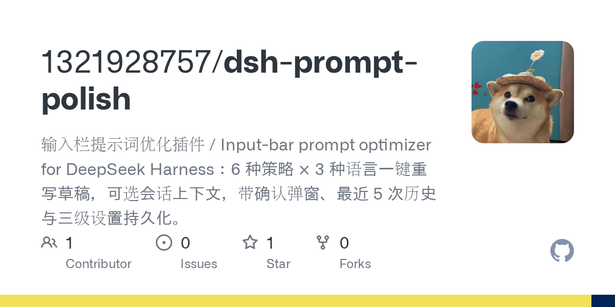 1321928757/dsh-prompt-polish Screenshot preview