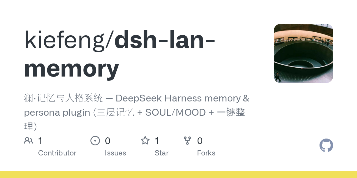 kiefeng/dsh-lan-memory Screenshot preview
