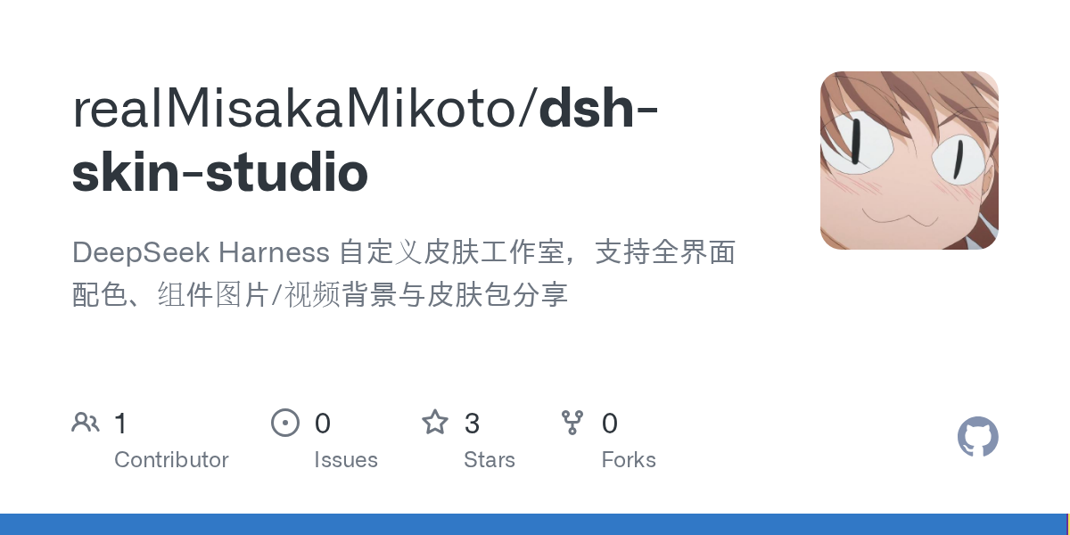 realMisakaMikoto/dsh-skin-studio Screenshot preview